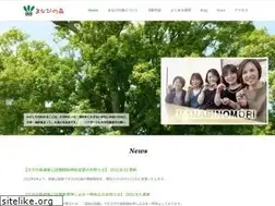 Sites similar to manabi-mori.jp