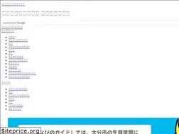 Sites similar to manabi-oita.jp