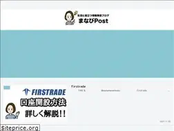Sites similar to manabi-post.com