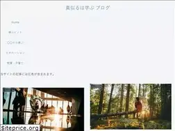 Sites similar to manabi-skillup.com