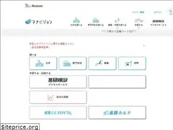 Sites similar to manabi.benesse.ne.jp