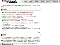 Sites similar to manabi.science