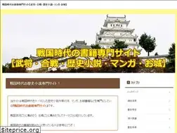 Sites similar to manabi119.com