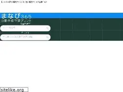 Sites similar to manabi365.com
