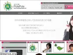 Sites similar to manabibapolepole.com