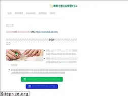 Sites similar to manabikata.info
