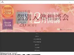 Sites similar to manabikenkyusyo.com