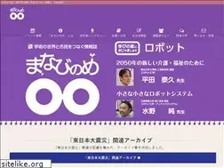 Sites similar to manabinome.com