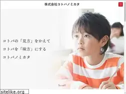 Sites similar to manabinomikata.com