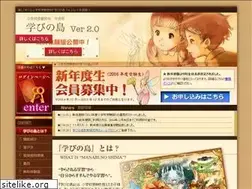 Sites similar to manabinoshima.jp