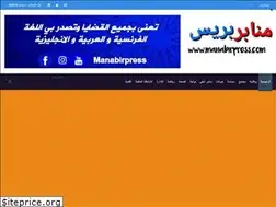 Sites similar to manabirpress.com
