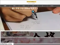 Sites similar to manabiweb.com