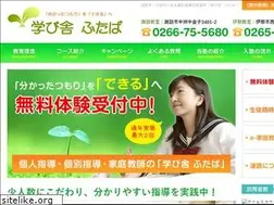 Sites similar to manabiya-f.jp