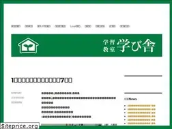 Sites similar to manabiya.jp
