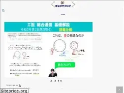 Sites similar to manabiyablog.com