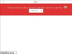 Sites similar to manablock.ir
