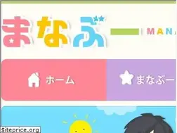 Sites similar to manaboo.jp