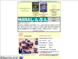 Sites similar to manabook.jp