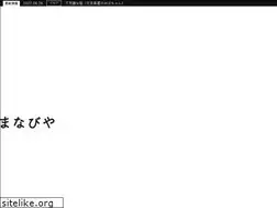 Sites similar to manaboy.jp