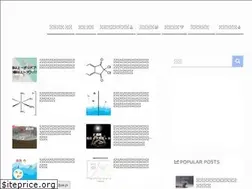 Sites similar to manabu-chemistry.com