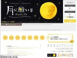 Sites similar to manabu-clinic.com