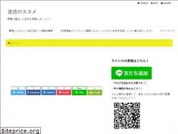 Sites similar to manabufan.com
