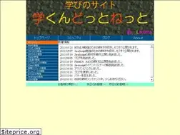 Sites similar to manabukun.net