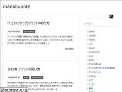 Sites similar to manabunote.xyz