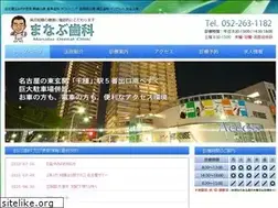 Sites similar to manabushika.com