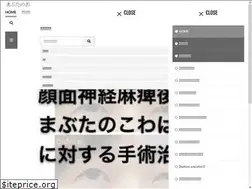 Sites similar to manabuta.jp