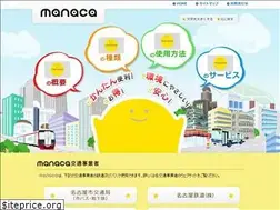 Sites similar to manaca.jp