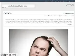 Sites similar to manachaman.rozblog.com