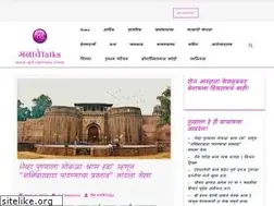 Sites similar to manachetalks.com