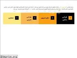 Sites similar to manadena.ir