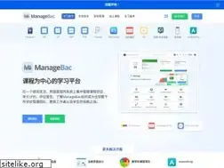 Sites similar to managebac.cn