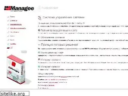 Sites similar to managee.ru