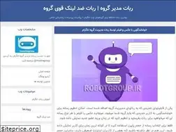 Sites similar to managegroupbot.blogfa.com
