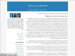Sites similar to management-business.blogfa.com