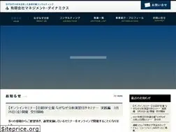 Sites similar to management-dynamics.co.jp