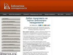 Sites similar to management-rus.ru