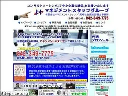 Sites similar to management-staff.co.jp