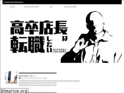Sites similar to management-story.com