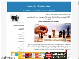 Sites similar to management.blogfa.com