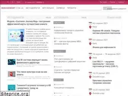 Sites similar to management.com.ua