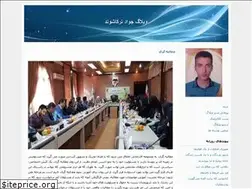Sites similar to management1394.blogfa.com