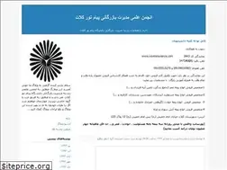 Sites similar to managementkalat.blogfa.com