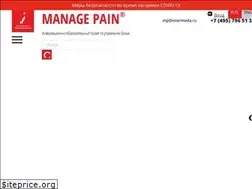 Sites similar to managepain.ru