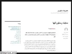 Sites similar to manager-s.ir
