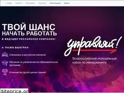 Sites similar to managercup.ru