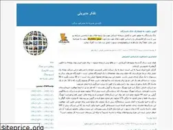 Sites similar to managerialthinking.blogfa.com